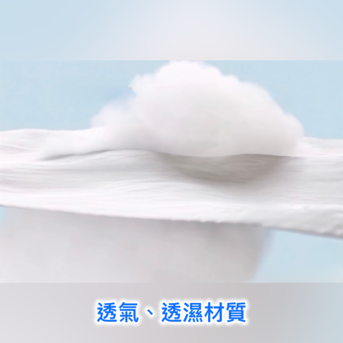 透氣透濕的舒適材質，保持枕頭乾爽不悶熱